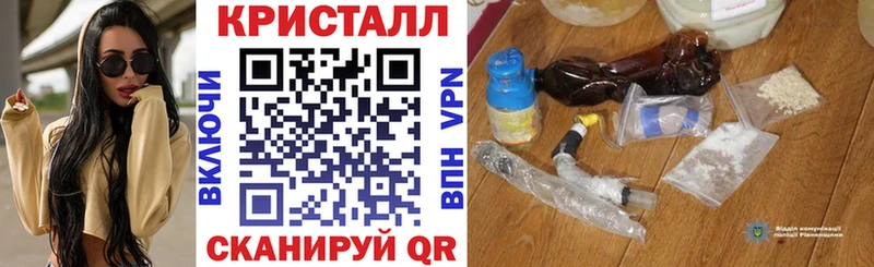 нарко площадка клад Белогорск Amphetamine VHQ