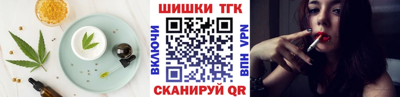 MEGA как зайти  Белогорск  Cannafood марихуана 