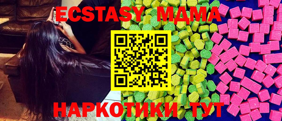 ЭКСТАЗИ бентли Белогорск