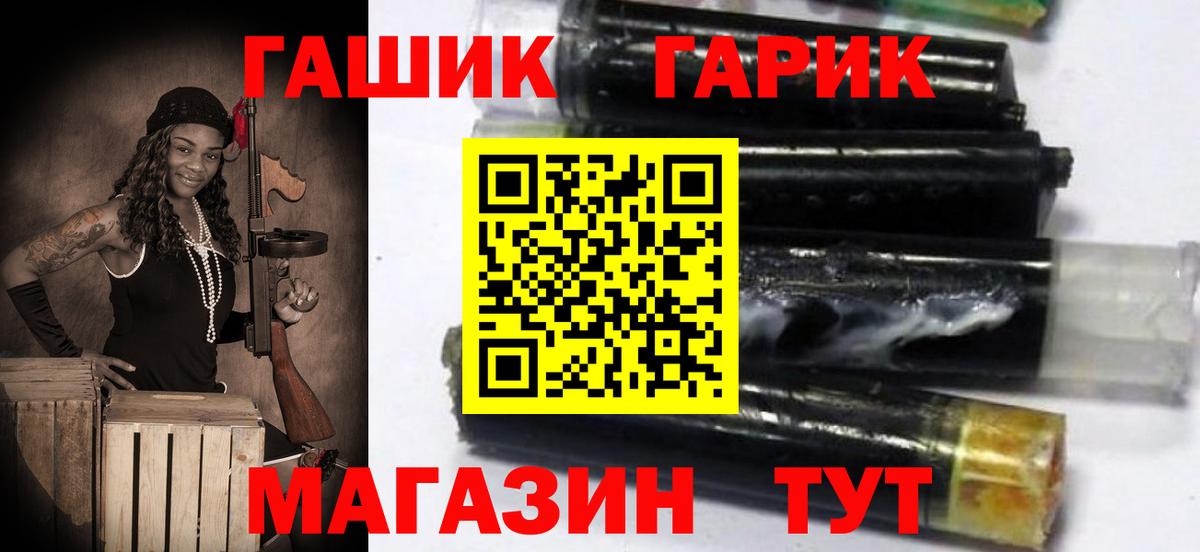 Гашиш ice o lator Белогорск