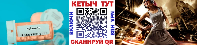 omg ONION  сколько стоит  Белогорск  КЕТАМИН VHQ 