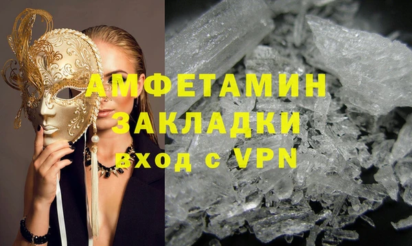 PSILOCYBIN Баксан