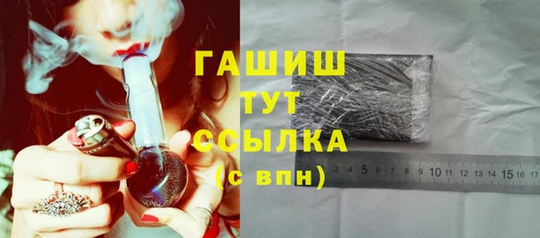 PSILOCYBIN Баксан
