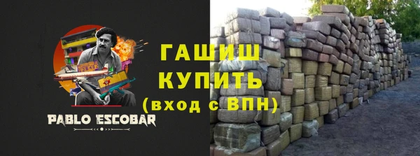 каннабис Балабаново