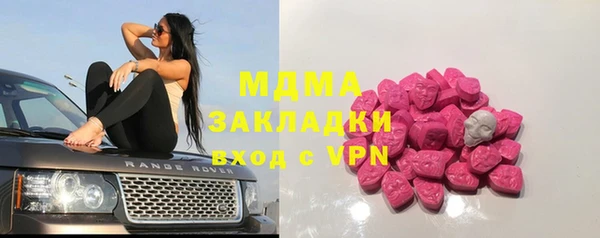 мяу мяу мука Балахна