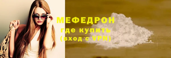 мяу мяу мука Балахна