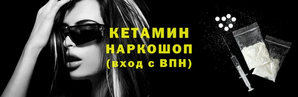 мяу мяу мука Балахна