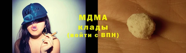 каннабис Балабаново