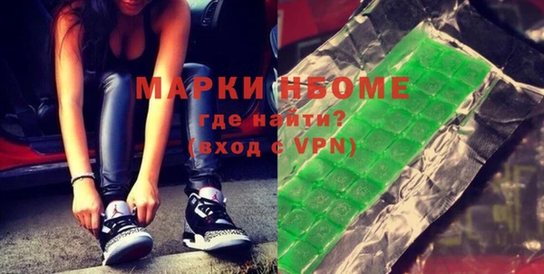 мяу мяу мука Балахна