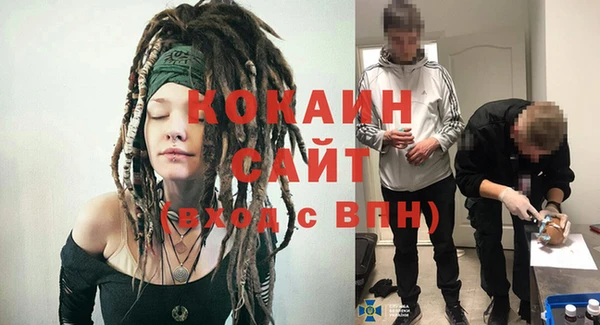 мяу мяу мука Балахна