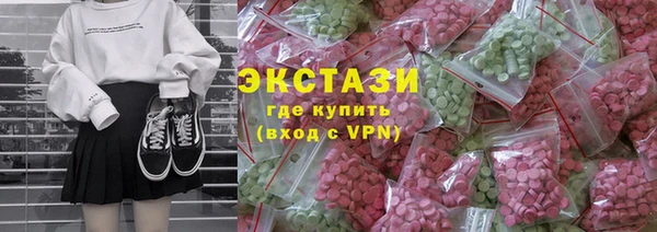 мяу мяу мука Балахна