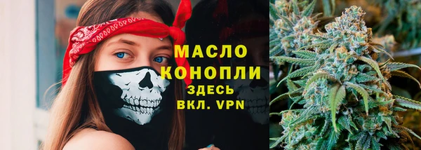 мяу мяу мука Балахна