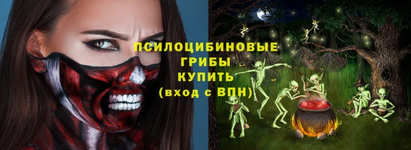 каннабис Балабаново