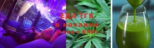 мяу мяу мука Балахна