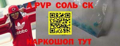 кокаин перу Брянск