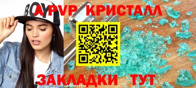 дистиллят марихуана Владивосток