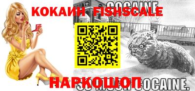 кокаин перу Боровичи