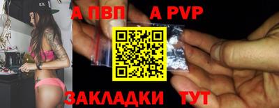 кокаин перу Боровичи