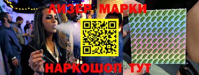 марихуана Владикавказ