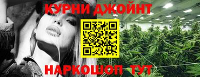 дистиллят марихуана Владивосток
