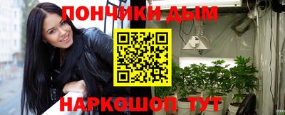 марихуана Владикавказ