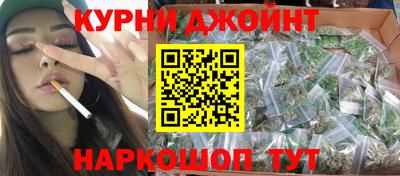 дистиллят марихуана Владивосток