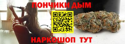 марихуана Владикавказ