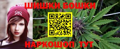 марихуана Владикавказ