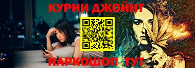 jwh Братск