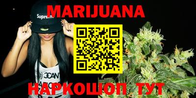 кокаин перу Боровичи