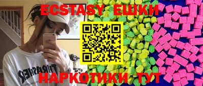 мяу мяу кристалл Владимир