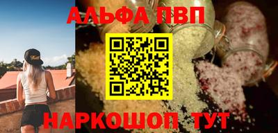 кокаин перу Боровичи