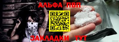 мяу мяу кристалл Владимир