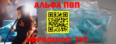 марихуана Владикавказ