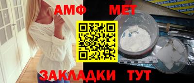 мяу мяу кристалл Владимир