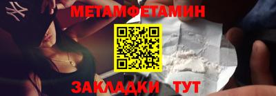 кокаин перу Боровичи