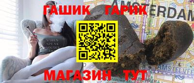 jwh Братск