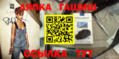 кокаин перу Боровичи