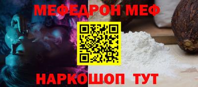 мяу мяу кристалл Владимир