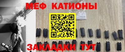 кокаин перу Боровичи