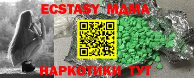 мяу мяу кристалл Владимир