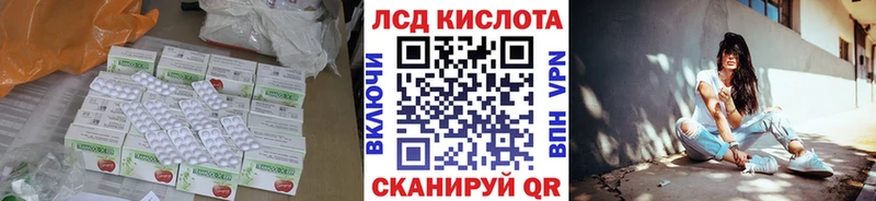 нарко площадка наркотические препараты Белогорск Лсд 25 экстази ecstasy