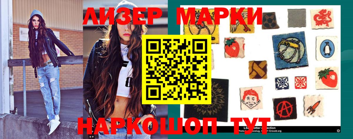 ЛСД экстази кислота Белогорск
