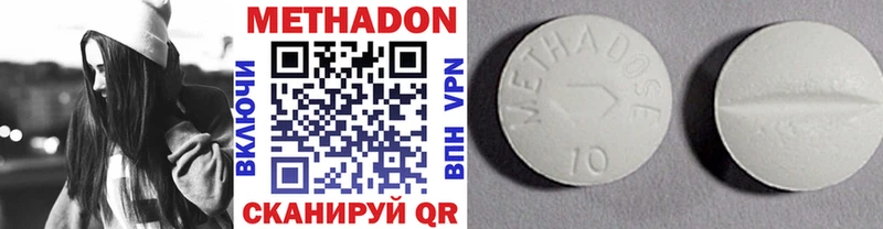 omg онион  Белогорск  Метадон VHQ  закладка 