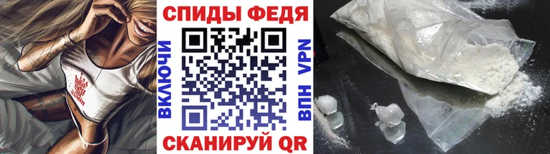 МЕТАМФЕТАМИН Methamphetamine  продажа наркотиков  Белогорск 