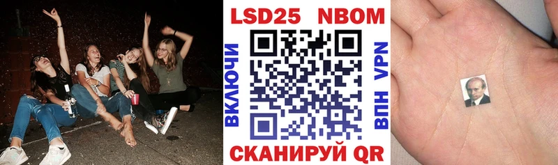кракен рабочий сайт  даркнет сайт  Белогорск  Наркотические марки 1500мкг 