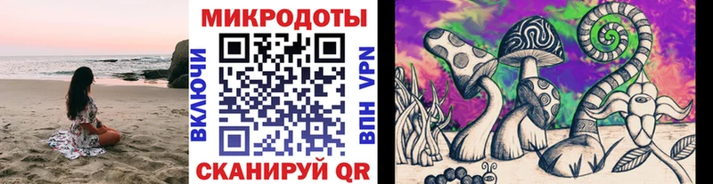 Галлюциногенные грибы MAGIC MUSHROOMS  Белогорск 