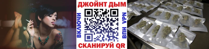 Канабис Bruce Banner  Белогорск 