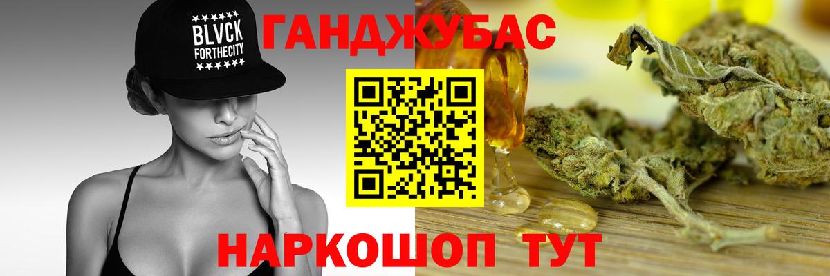 Бошки марихуана MAZAR  Конопля OG Kush  Вход с VPN  Белогорск  Канабис конопля 