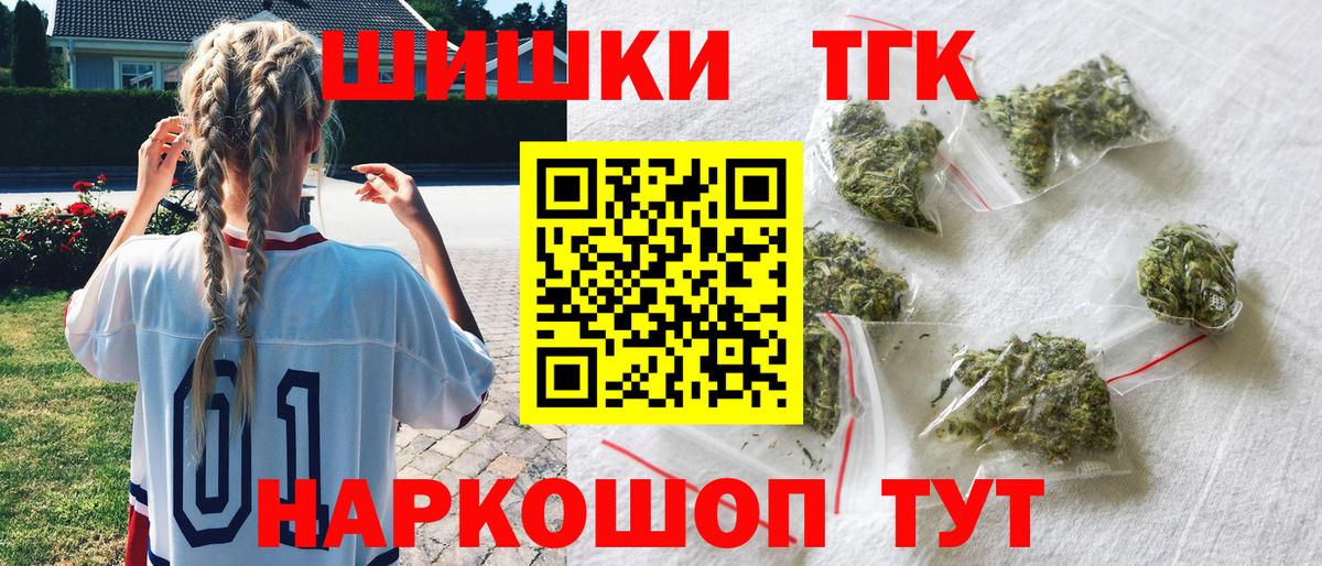 Каннабис сатива Белогорск